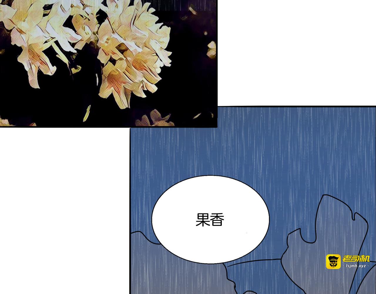 第10话 浪漫的约会 第 75 页