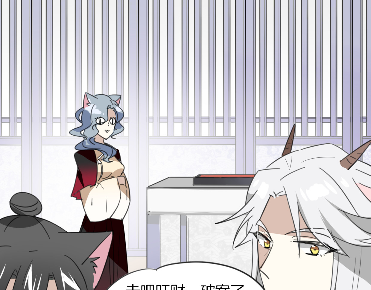 第44话 云霄阁 第 42 页