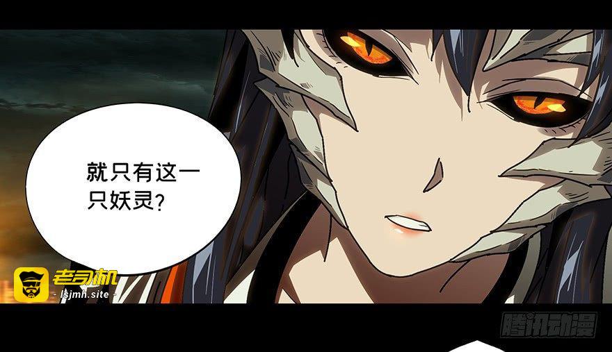第十一章/宿卫上 第 19 页