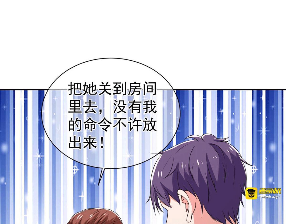 第230话 真的要离开了 第 19 页