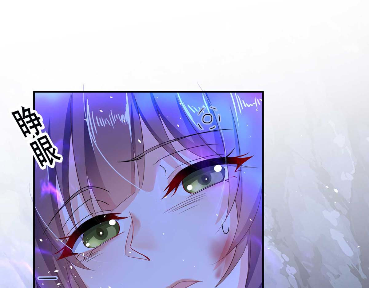 第114话 贪狼 第 36 页