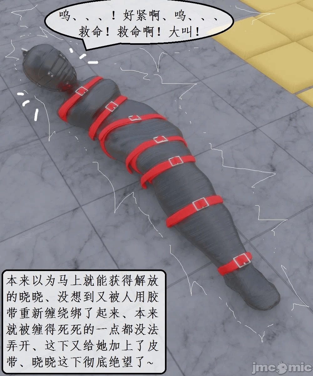 第一话 第 30 页
