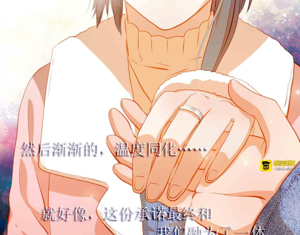 第31-32话 圣诞特别番外 第 131 页