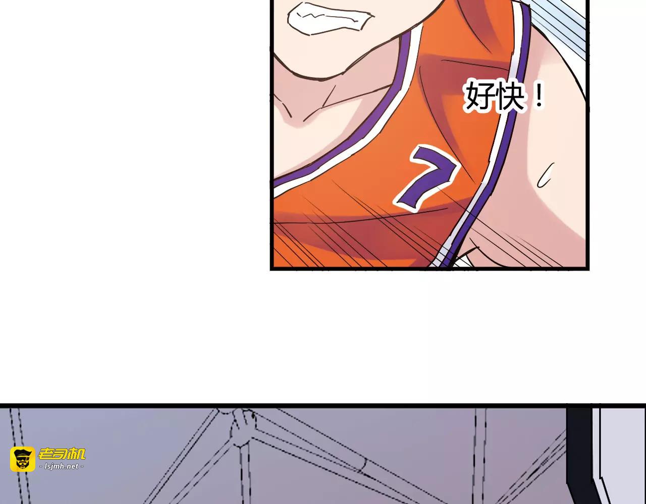 第39话 球权 第 45 页