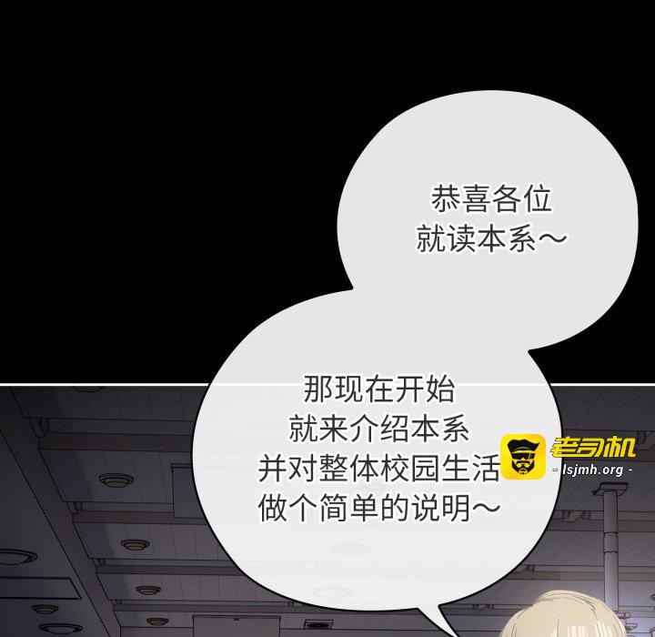 第1话 第 49 页