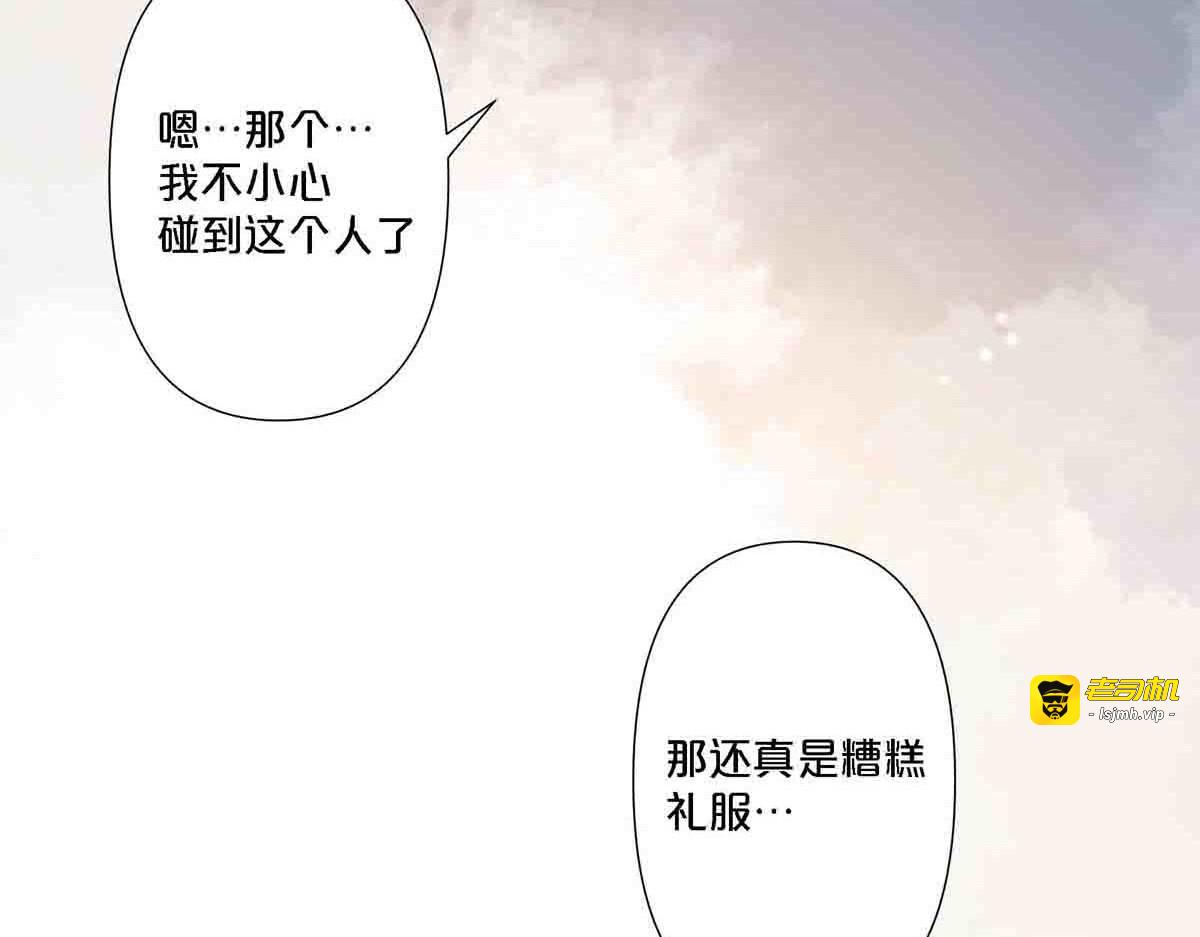第102话 第 15 页