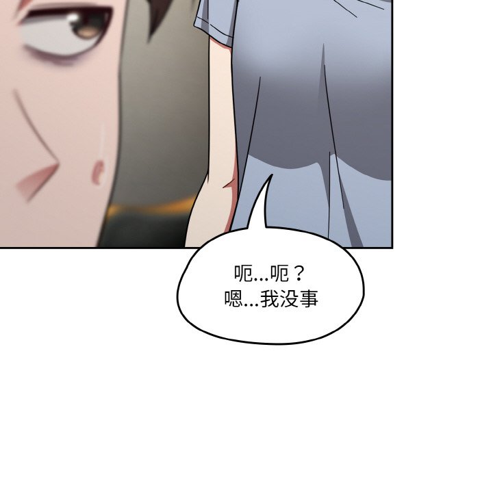 第31话 第 92 页