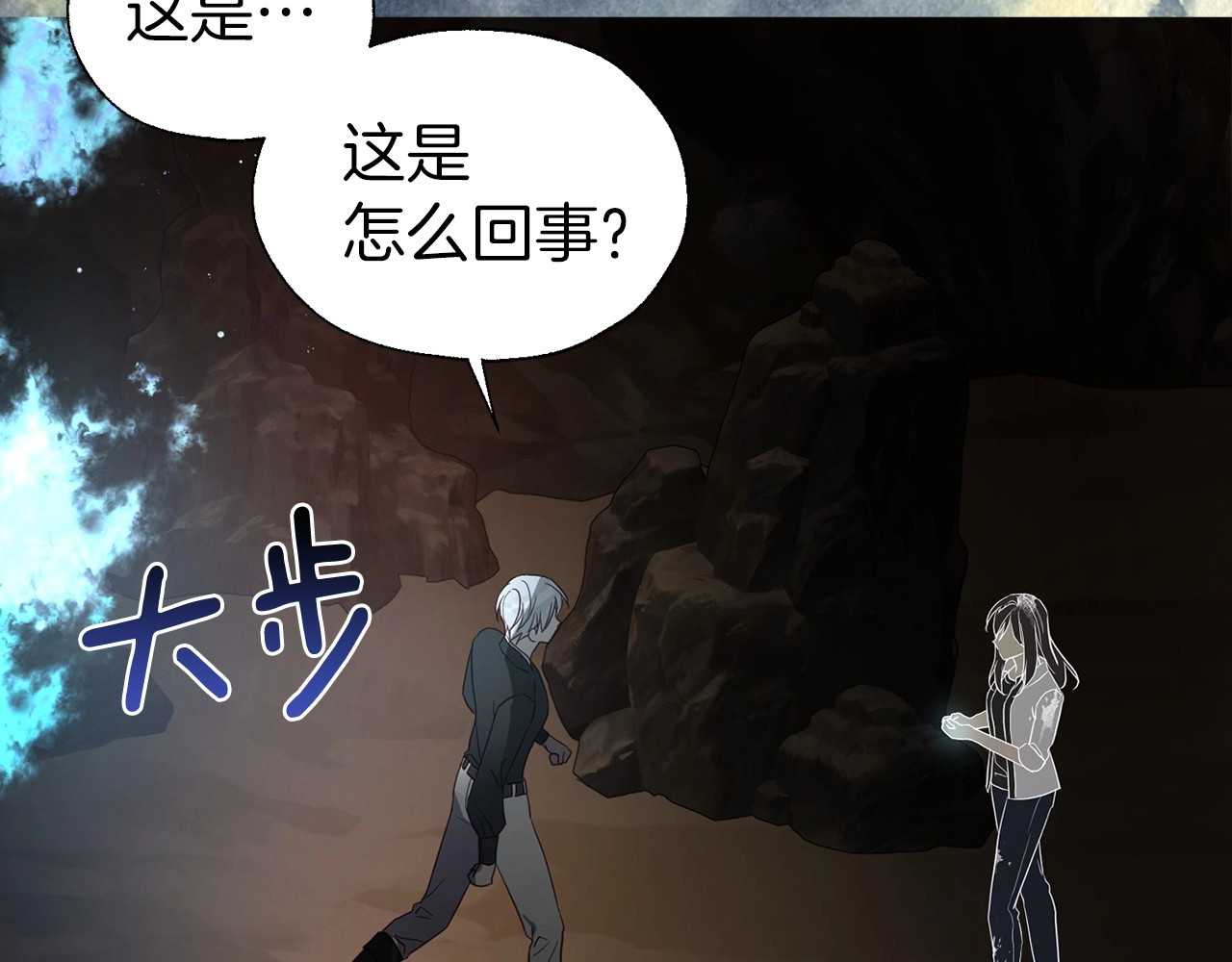 第114话 终于相见！ 第 136 页