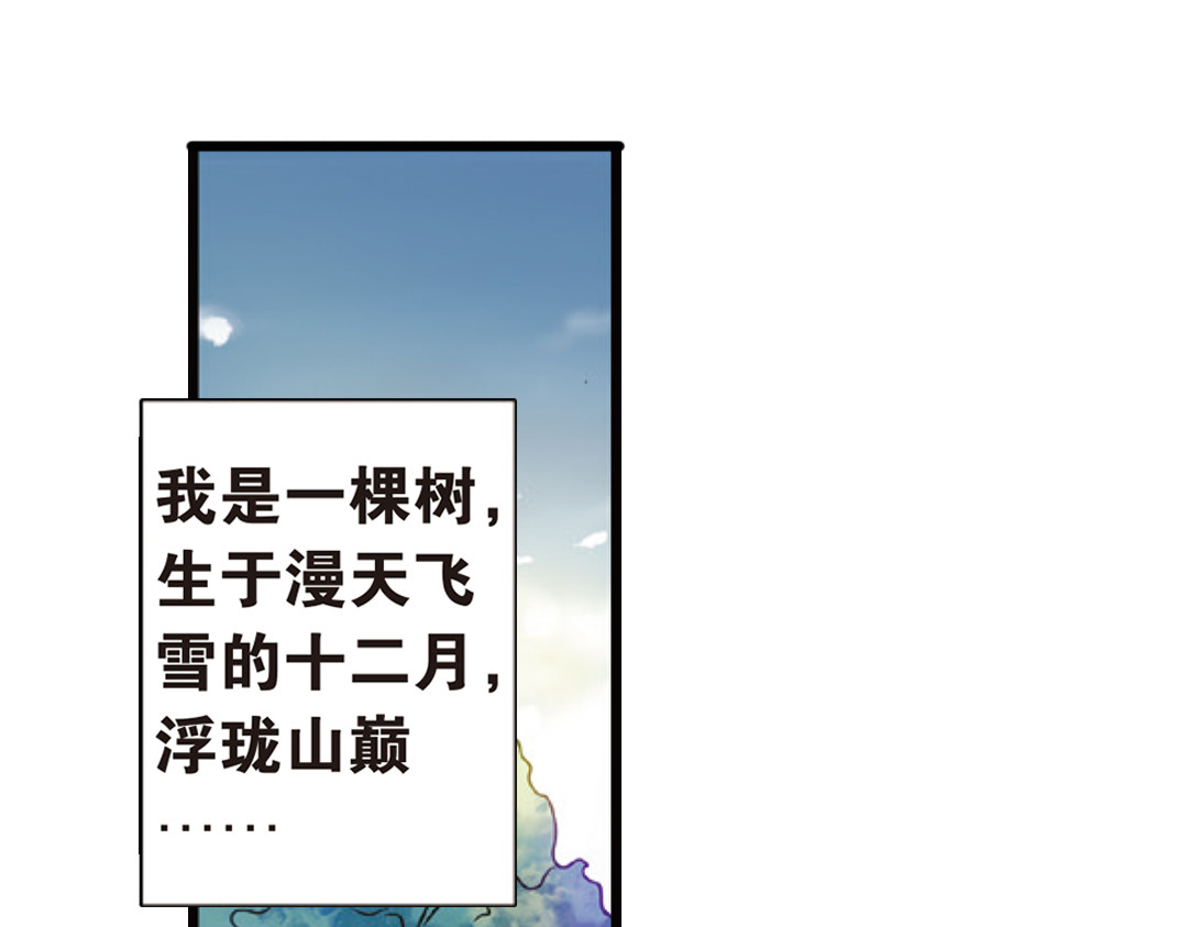 第3话（下）情深泽民乃子淼 第 4 页