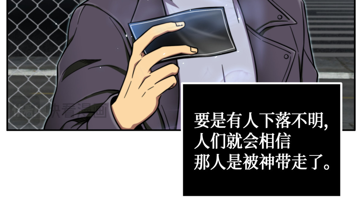 唤醒神草 第 190 页