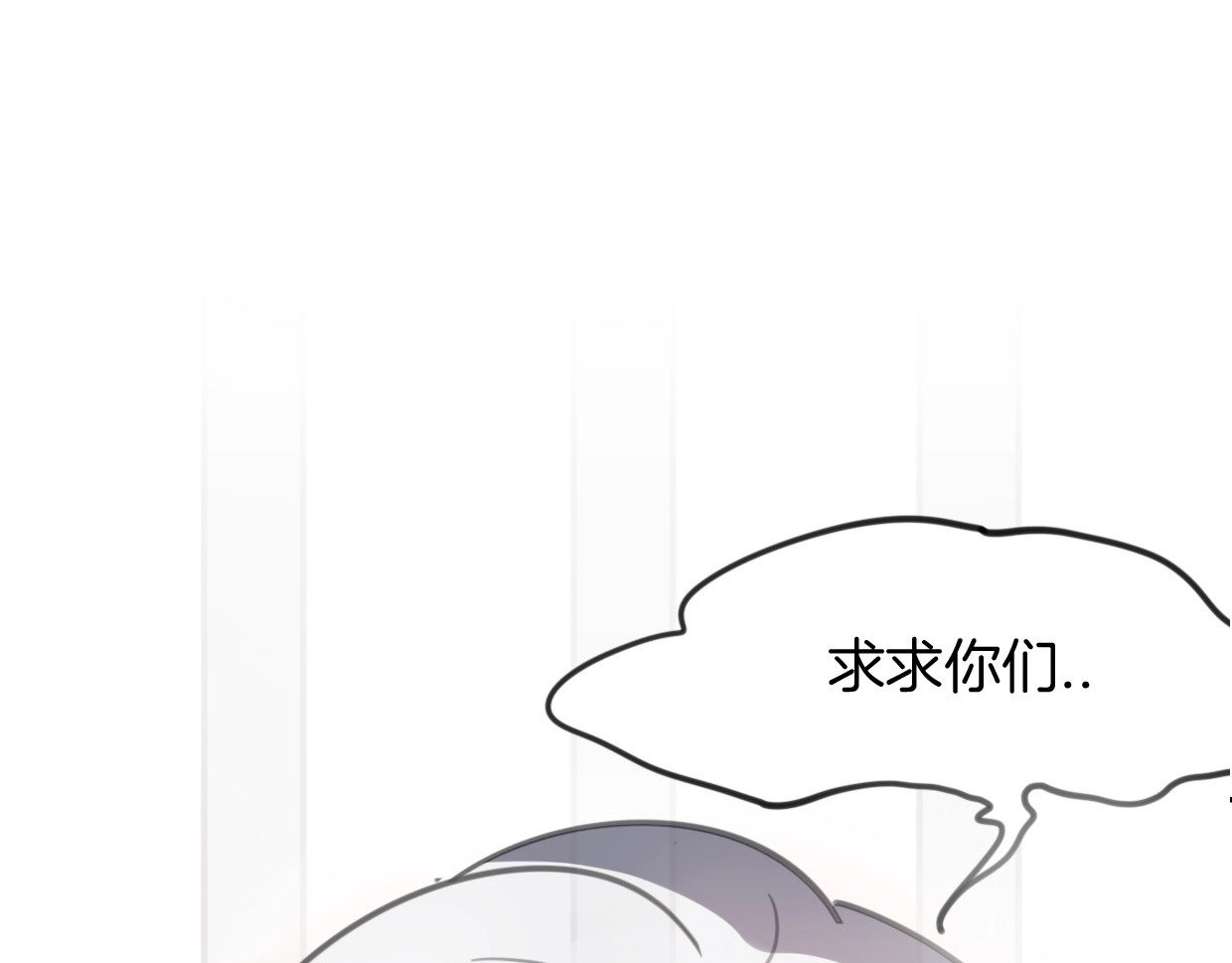 第80话 钥之灵 第 170 页