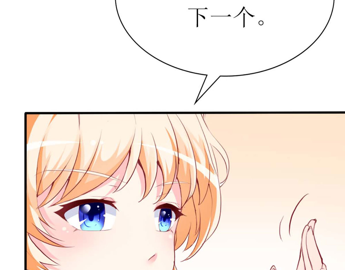 第72话 第 26 页