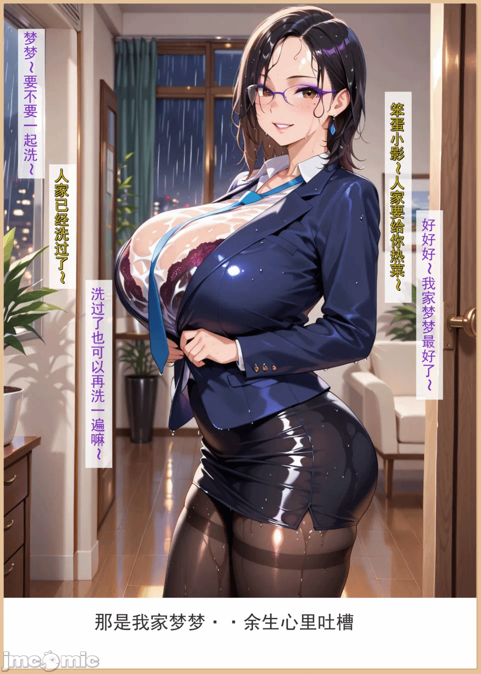 第一话 第 116 页