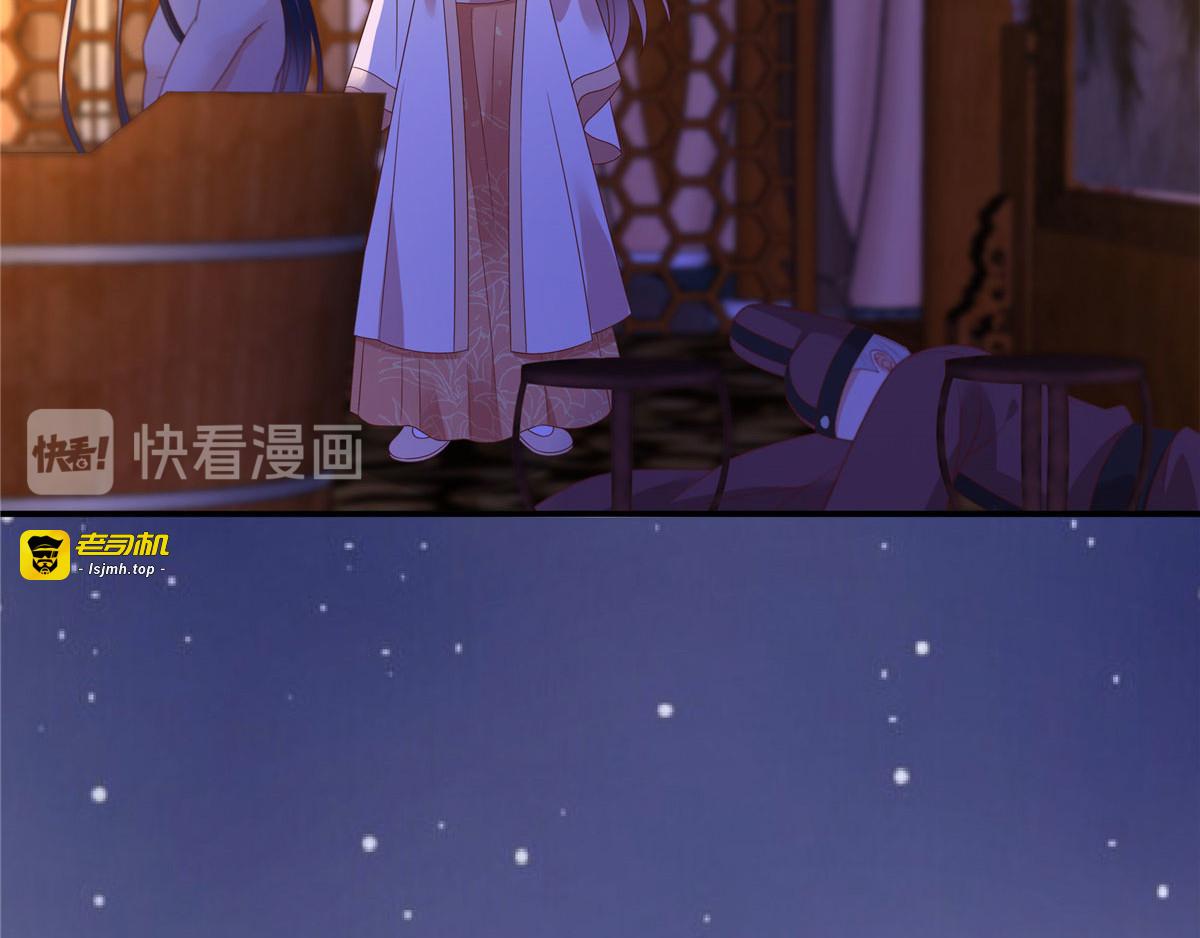 第118话 命悬一线 第 65 页