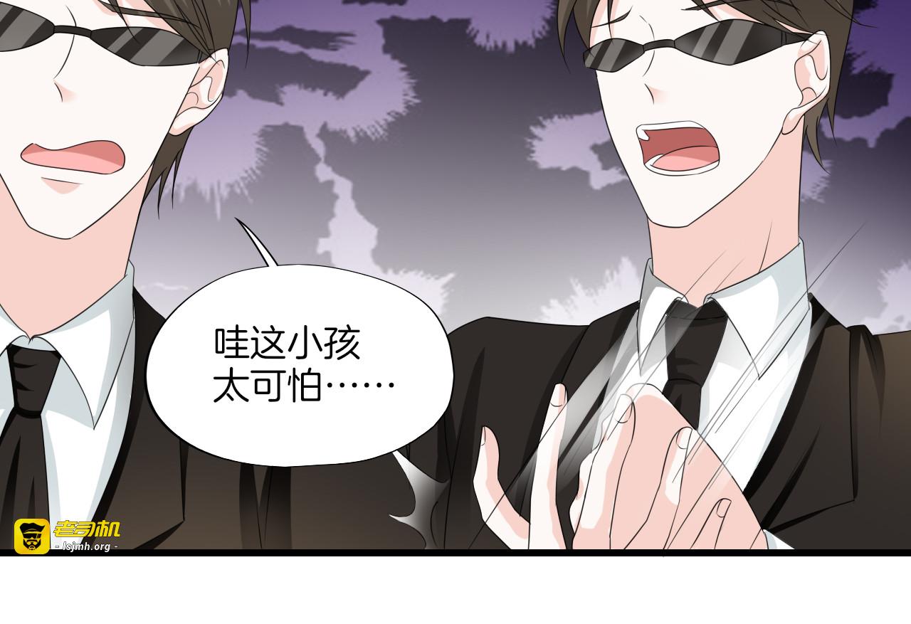 第26话 碟中谍 第 55 页