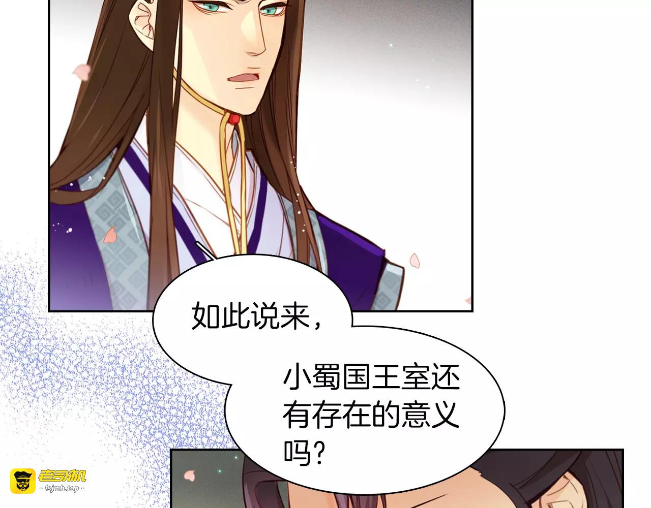 第14话  她的请求 第 69 页