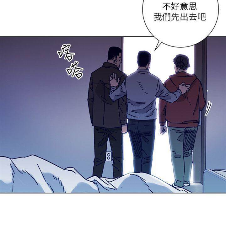 第2季-第6话 第 14 页