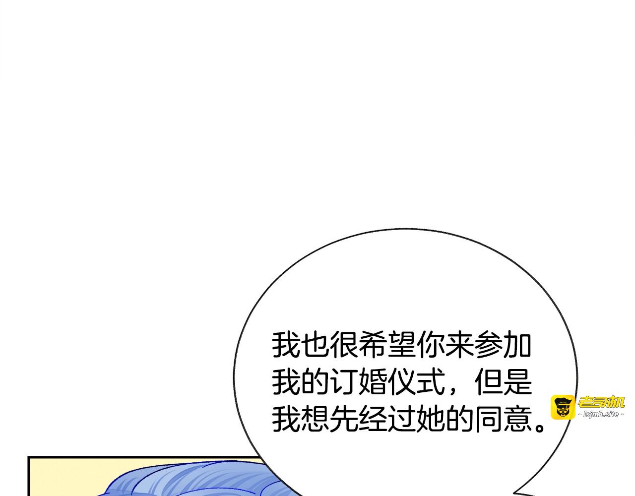 第37话 好久不见，赫伦 第 151 页
