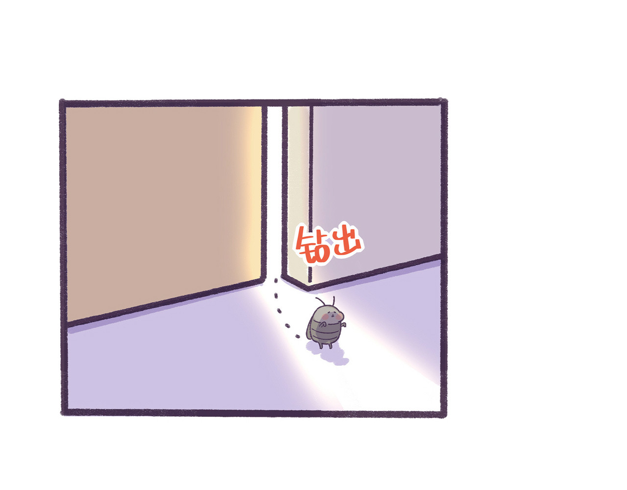 第39话 撩男神需要套路！ 第 22 页