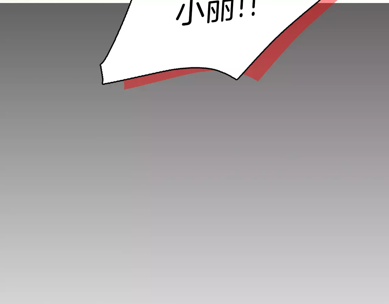 第34话 让朕难堪的女人！ 第 102 页