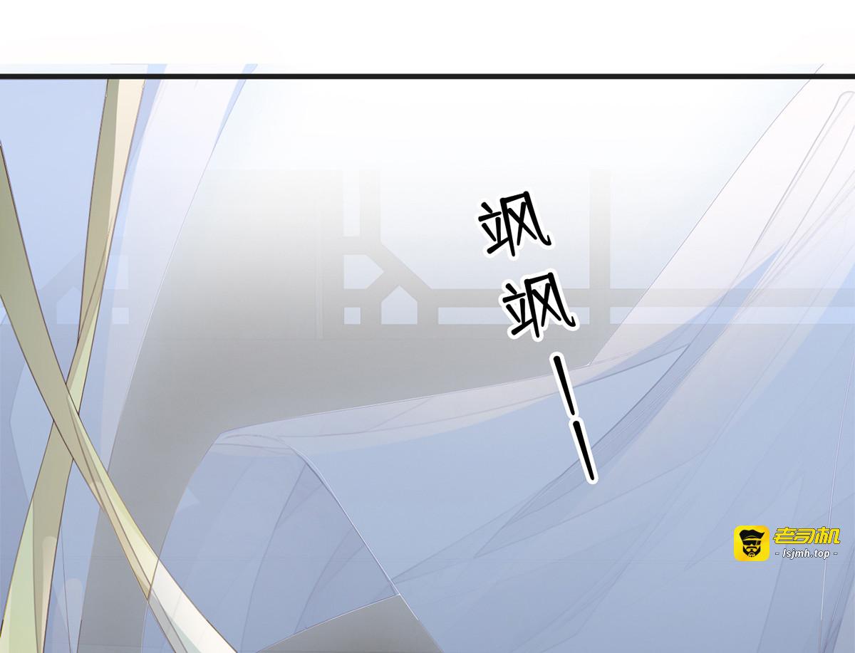 第34话  温柔乡 美人刀 第 33 页