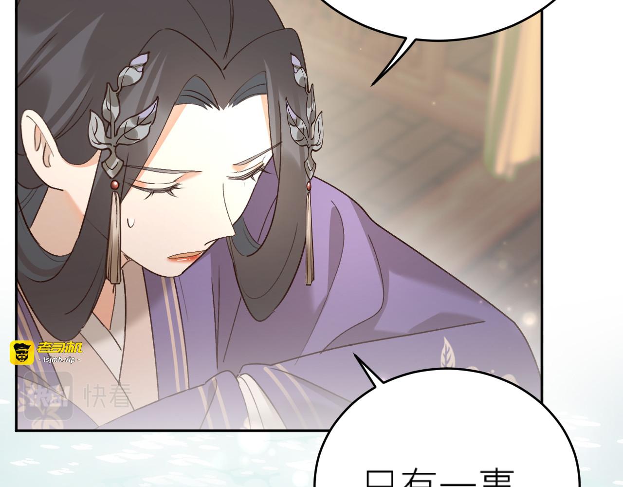 第94话：教女无方 第 13 页