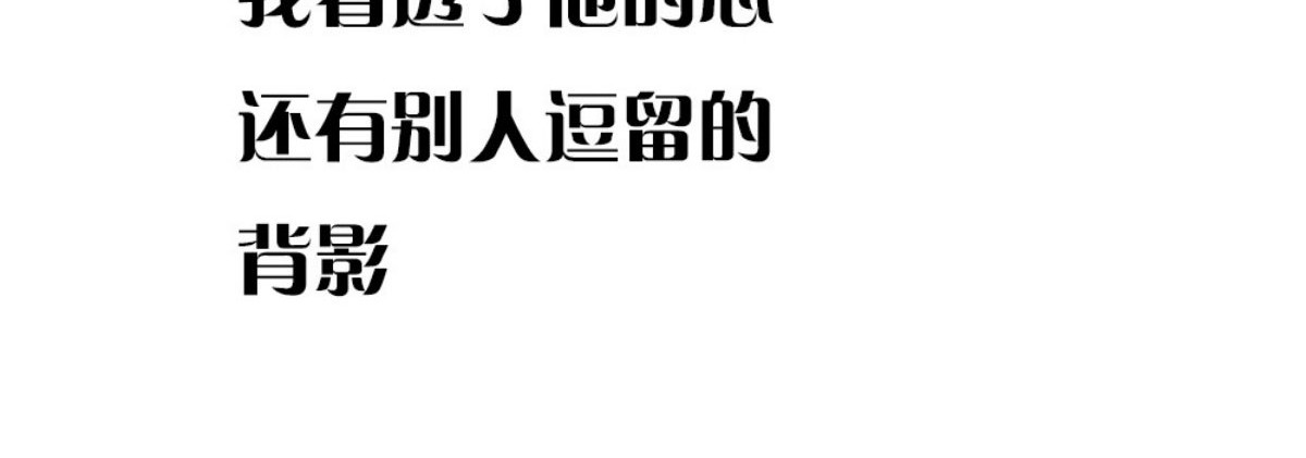 第28话 第 18 页