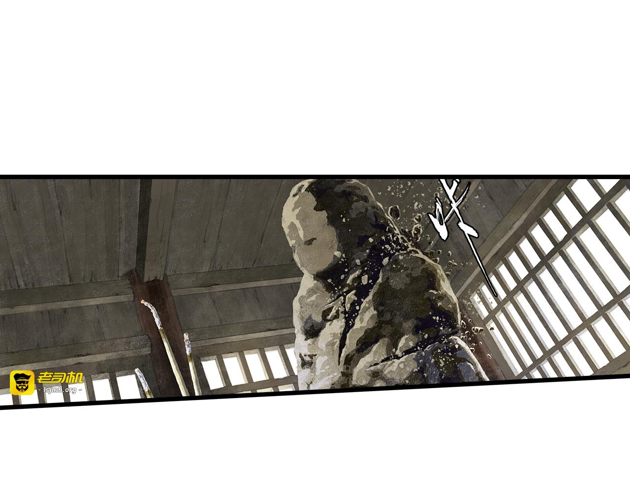 第58话 阿汀灵气回归 第 53 页