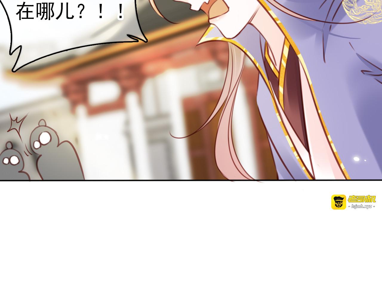 018 招惹上了狠角色 第 65 页