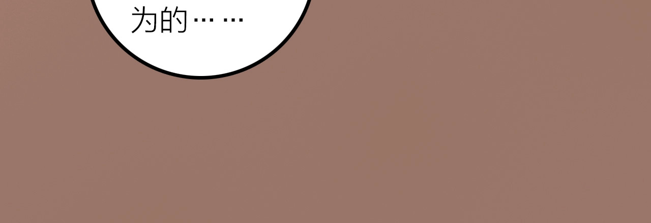 第34话 对你的爱 第 48 页