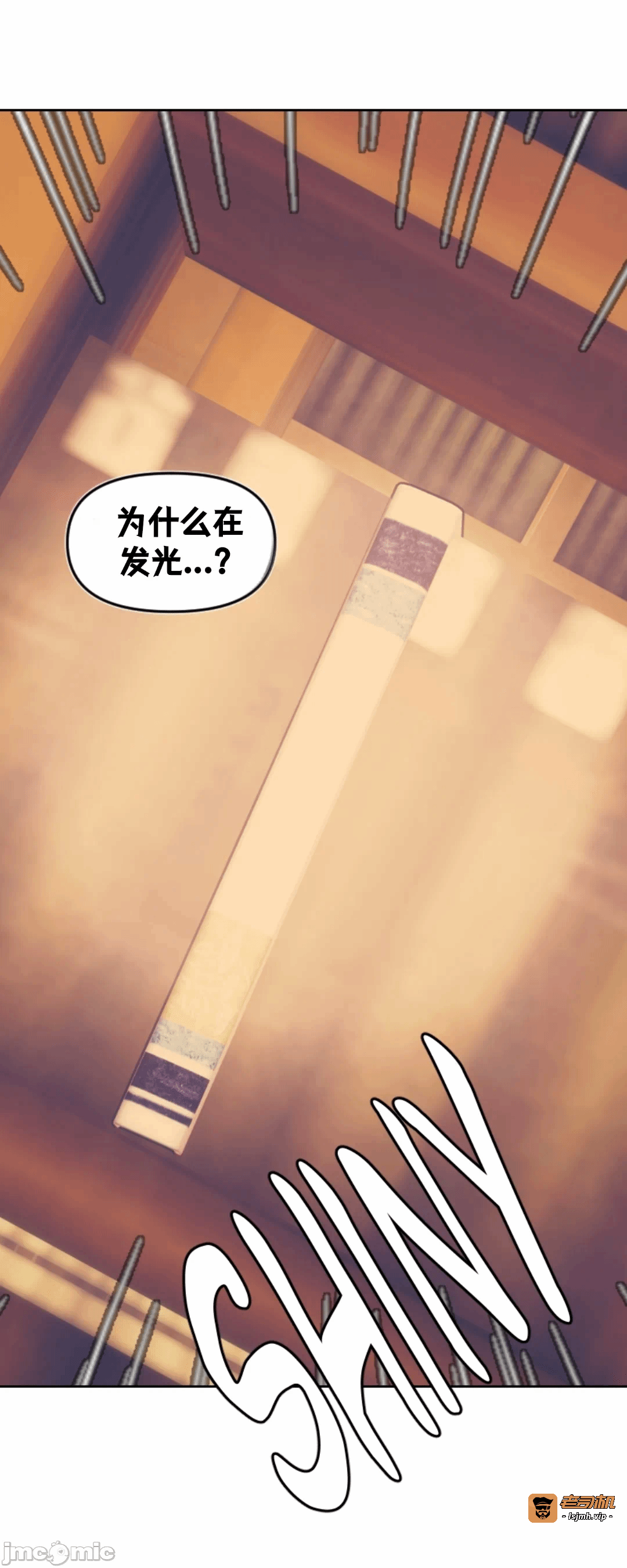 第一话 第 9 页