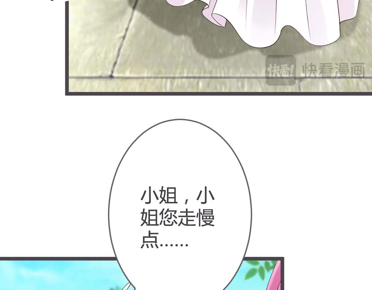 第25话 第 60 页