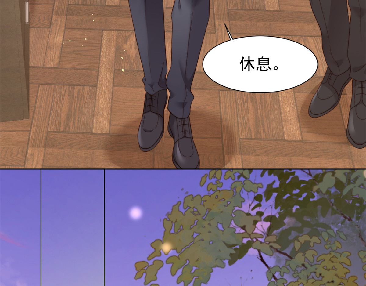 第39话 修罗场二抢一 第 78 页