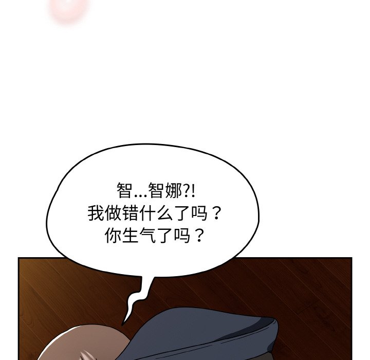 第29话 第 78 页