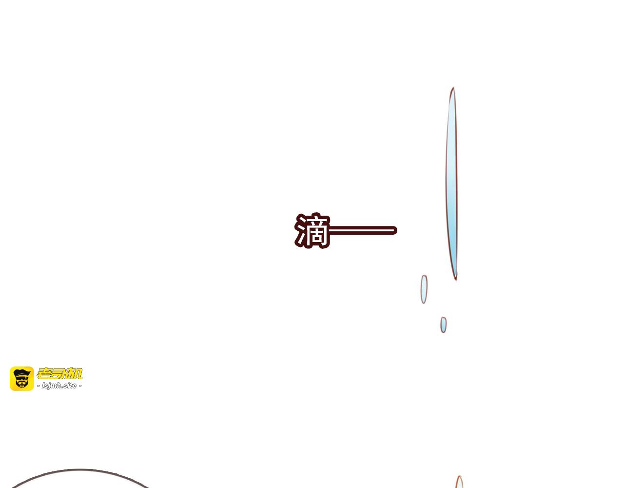 070 赤果果死在他手里 第 67 页