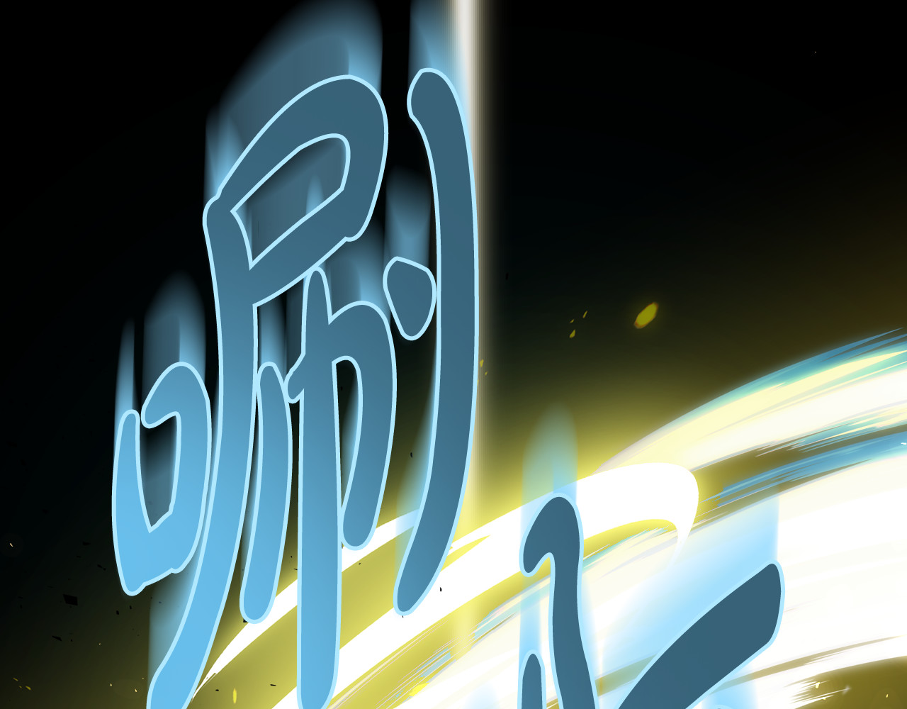 第80话 母亲？ 第 8 页