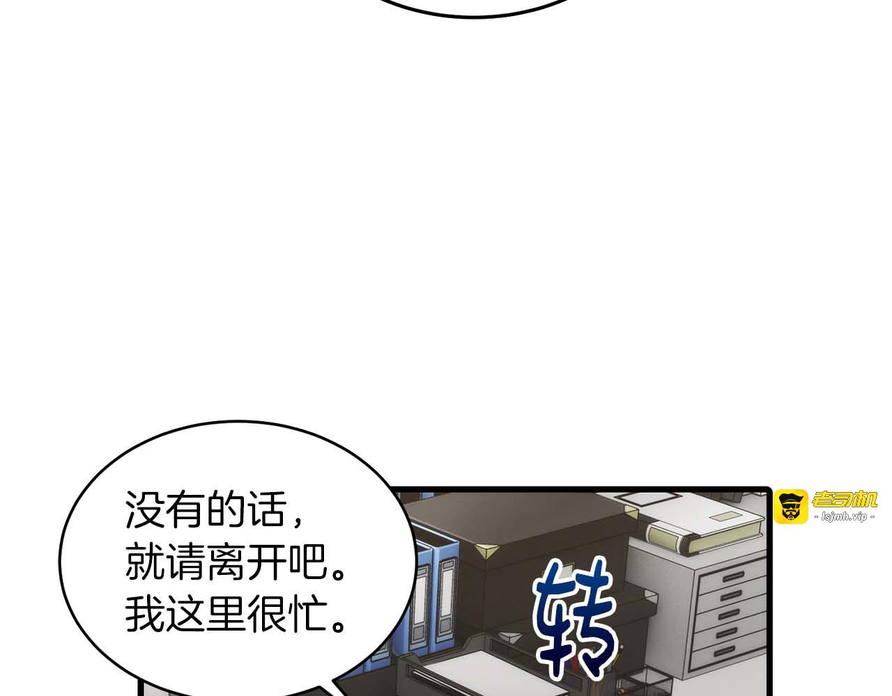 第55话 第 105 页