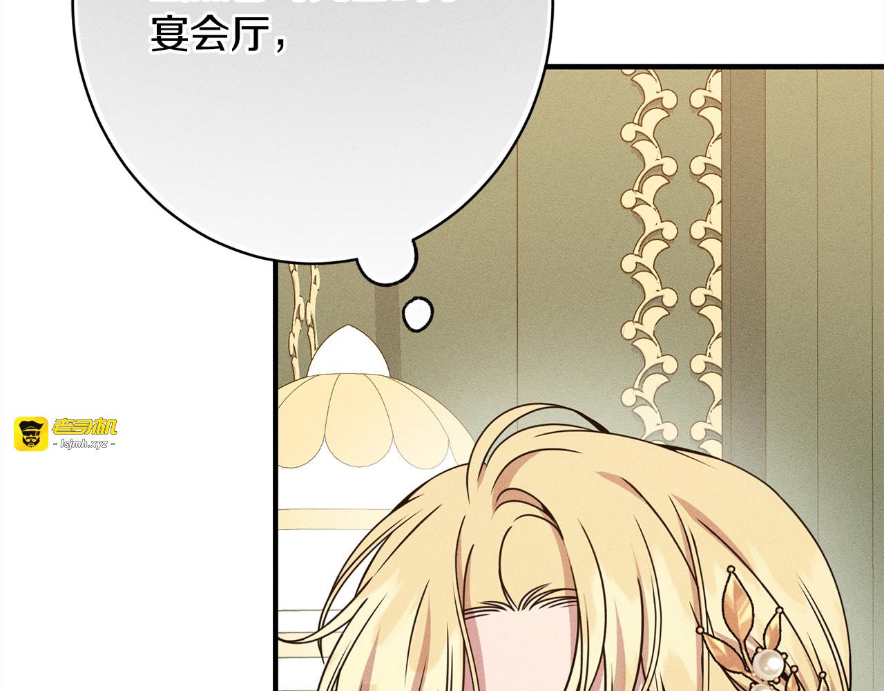 第24话 生意机会 第 63 页