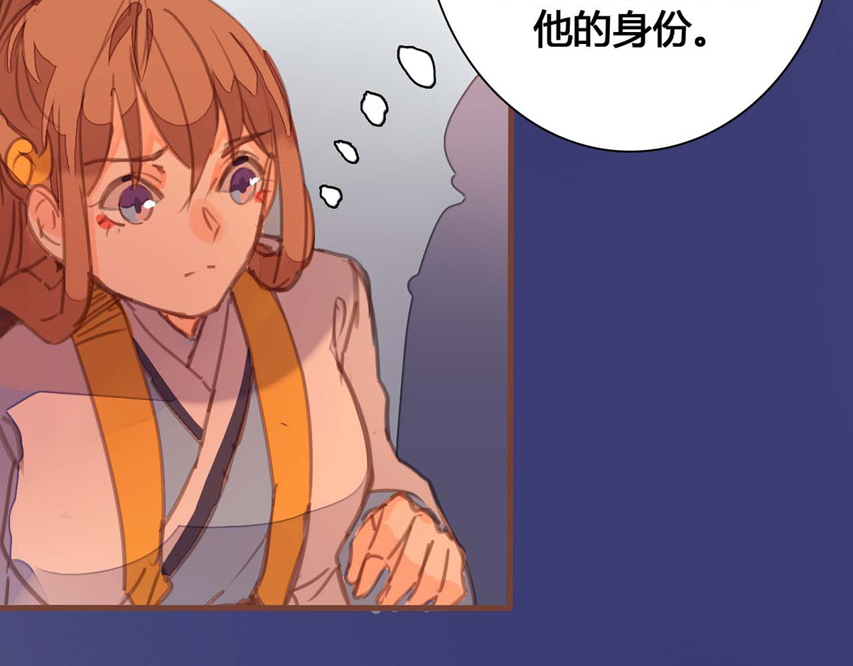 第81话 第 42 页