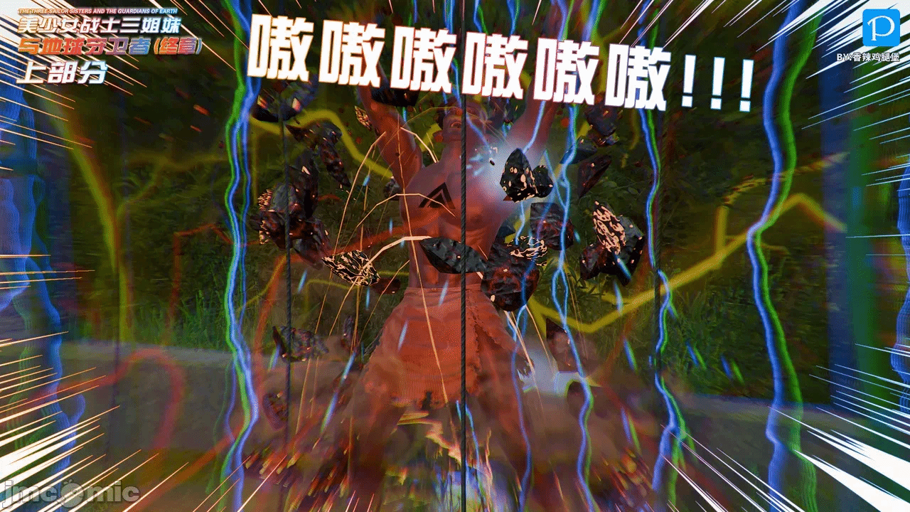 第一话 第 68 页