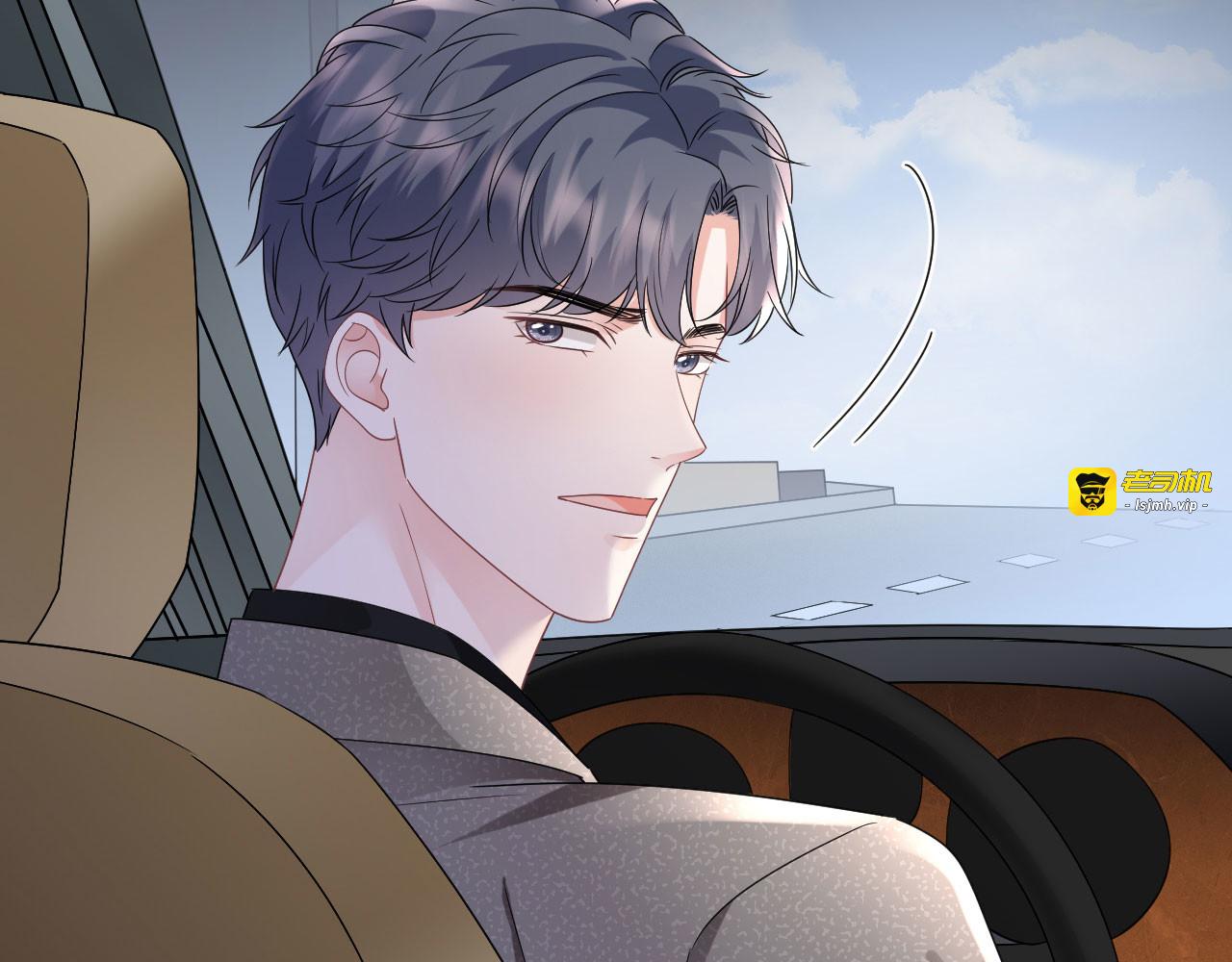 第140话 跟我结婚 第 7 页