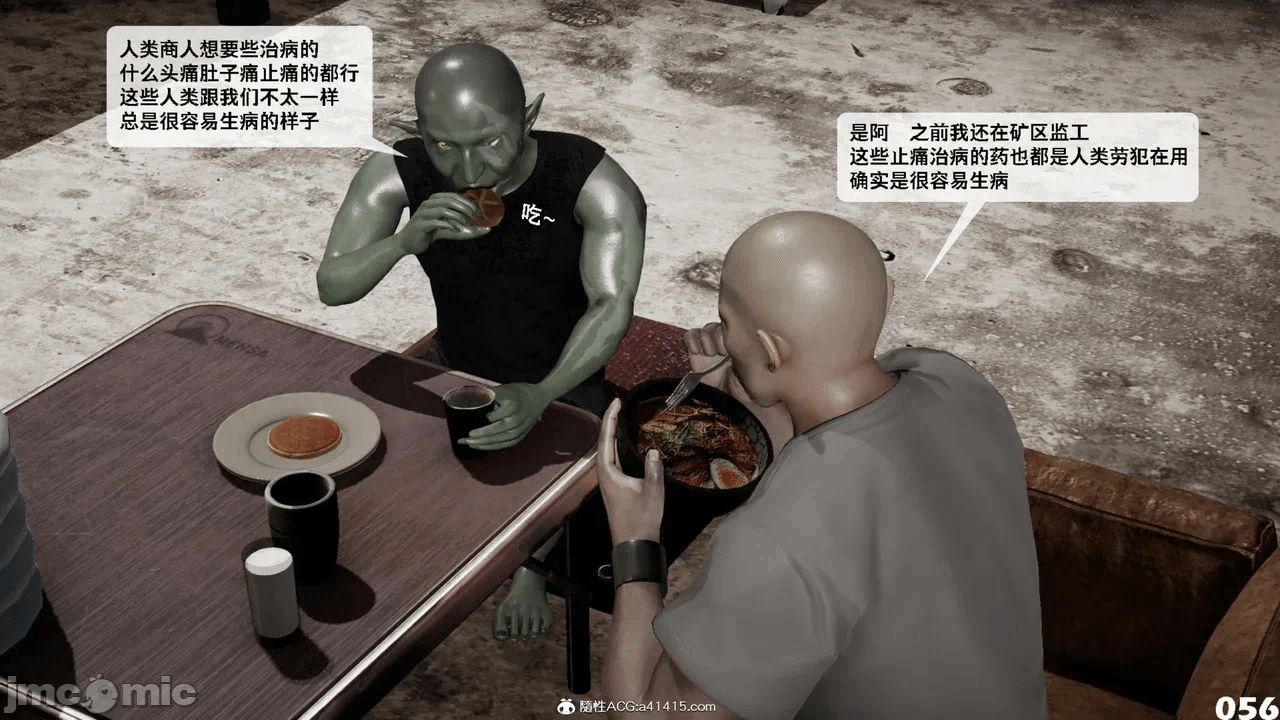 第一话 第 76 页