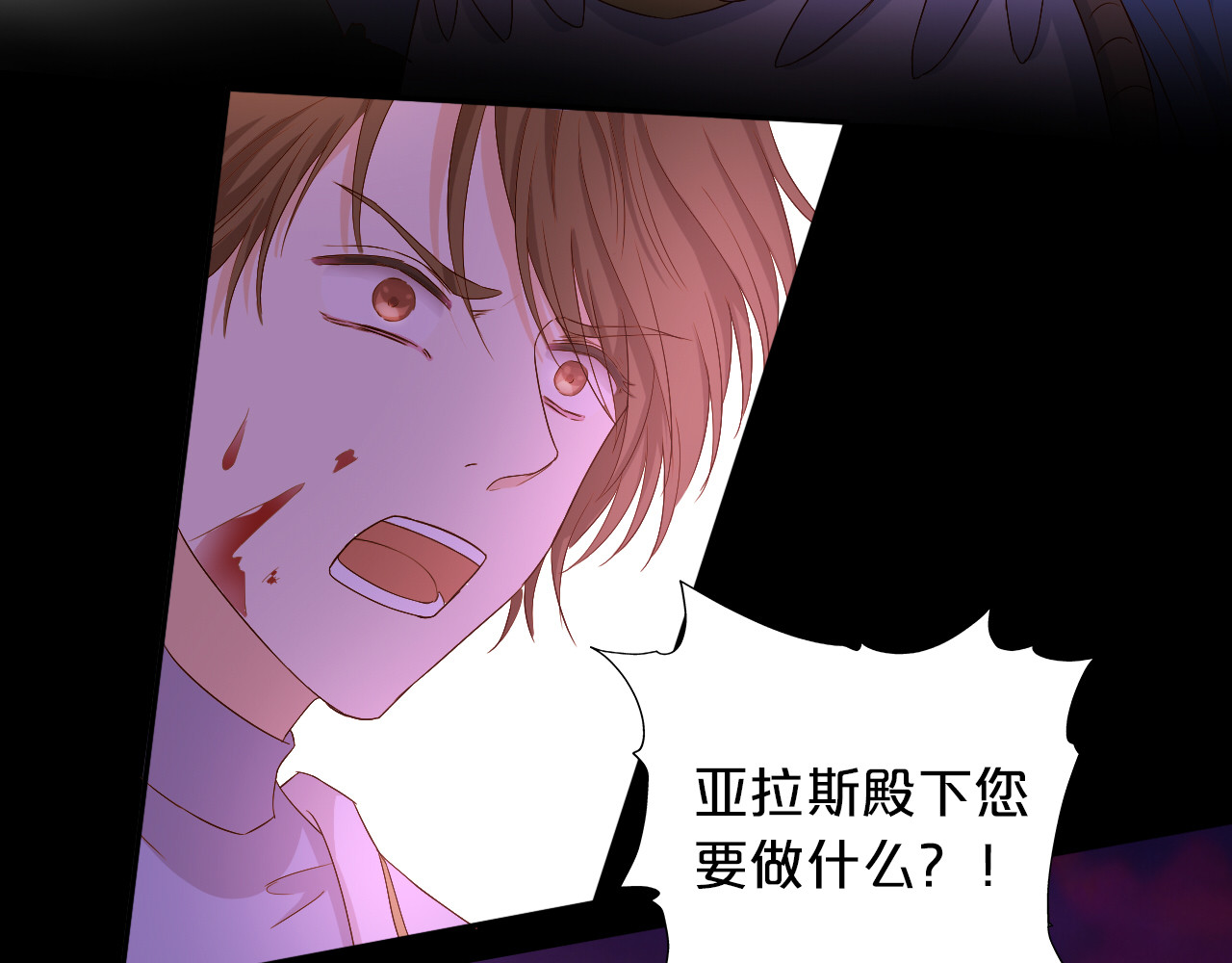 第65话 约定 第 96 页