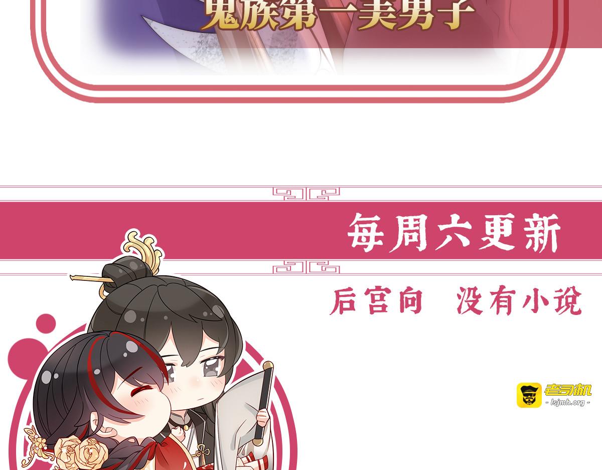 95 选哪个陪你？ 第 155 页