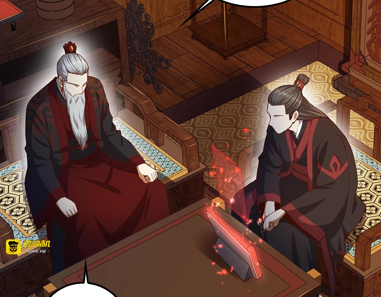 第59话 锋利的剑 第 45 页