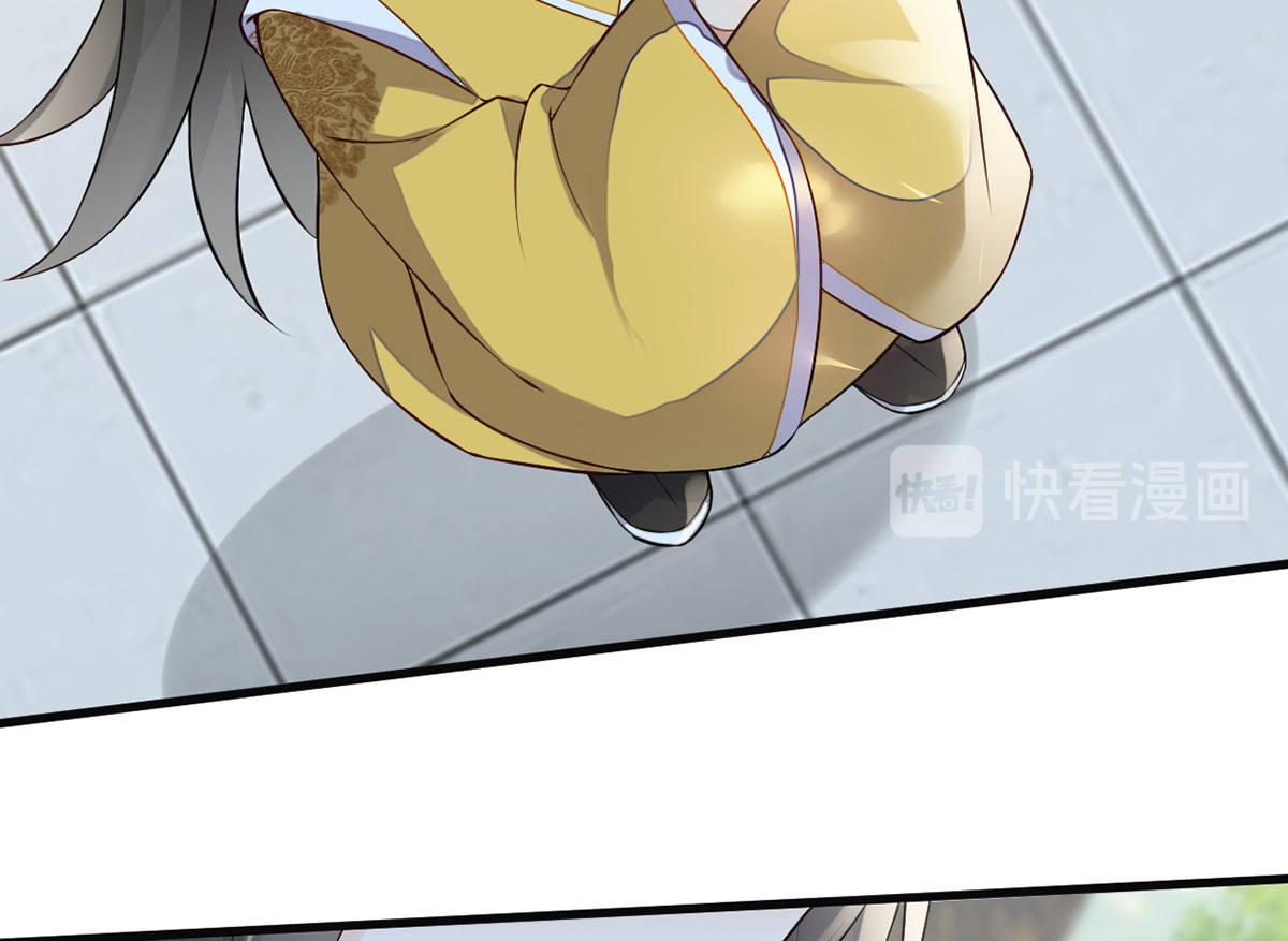 第47话 自荐枕席 第 76 页