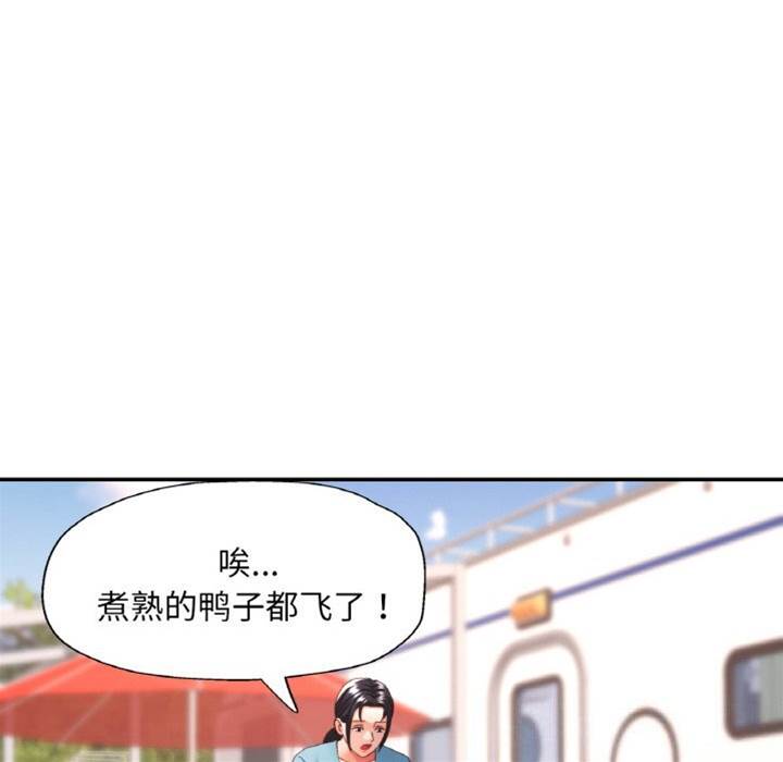 第15话 第 26 页