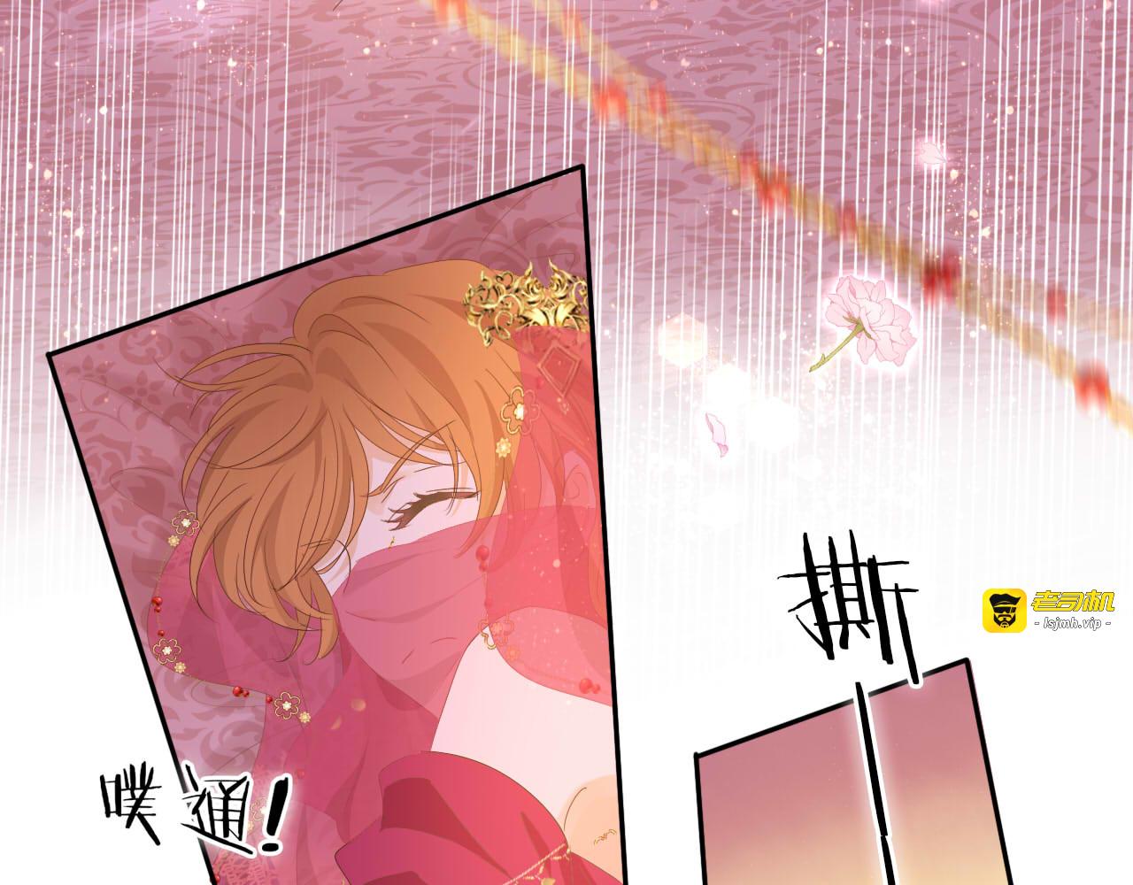 第171话 撩拨游戏 第 55 页