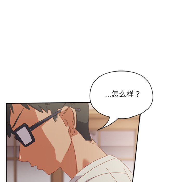第3话 第 130 页