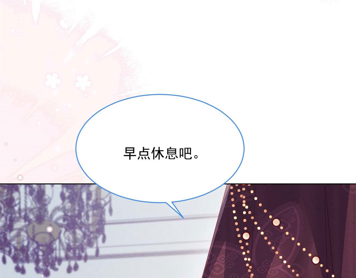 第46话 第 22 页